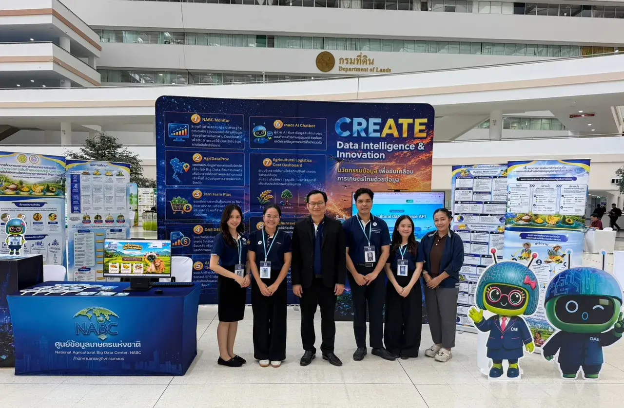 NABC ร่วมจัดนิทรรศการ Agri Next Thailand 2026 นำเสนอนวัตกรรมข้อมูลและผลงานวิจัย ยกระดับเกษตรไทยสู่ตลาดโลก