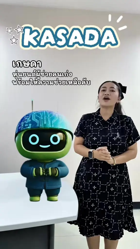 มาแล้วจ้าาา! 🎉