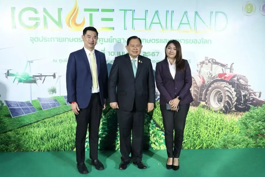 สัมมนา IGNITE THAILAND จุดประกายเกษตรไทยสู่ศูนย์กลางสินค้าเกษตรฯ