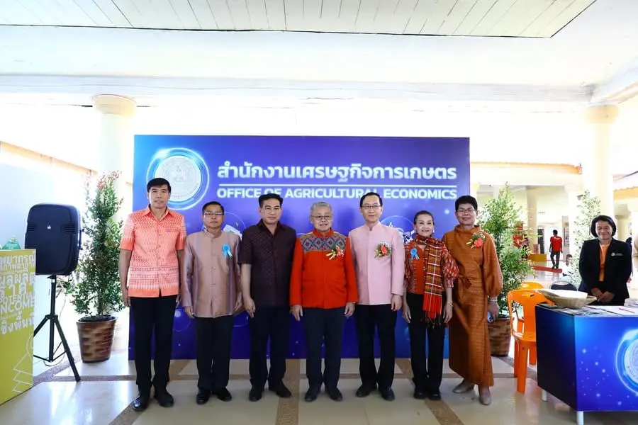 สศก.ร่วมจัดงานวันเกษตรภาคอีสาน ประจำปี 2567