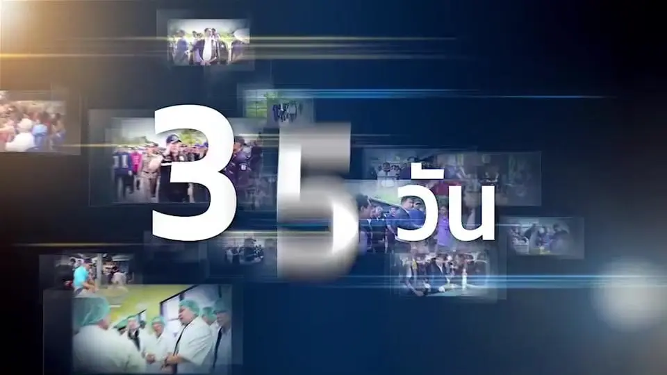 เกษตรฯ 99 วัน ทำได้จริง”🌟