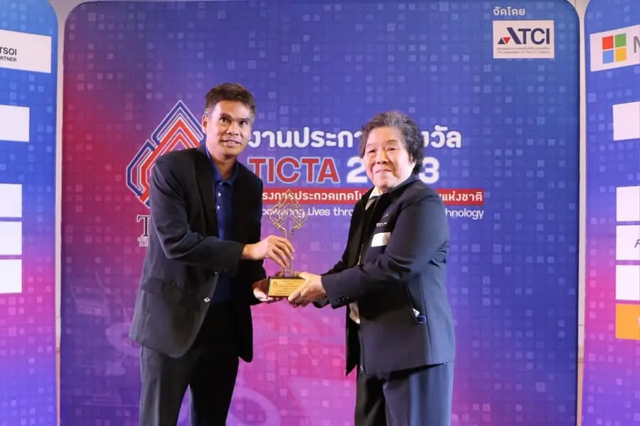 สศก. รับมอบรางวัลชนะเลิศ โครงการ Thailand ICT Awards  ครั้งที่ 19 ประจำปี 2023