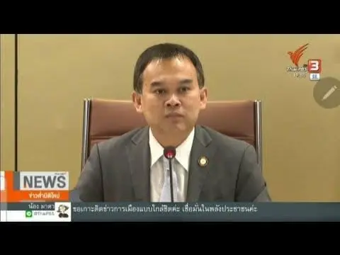 ภัยแล้งฉุด GDP ภาคเกษตรชะลอตัว