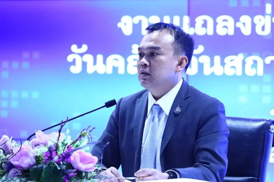 การแถลงข่าวสื่อมวลชน ในโอกาสครบรอบ 44 ปี สศก.