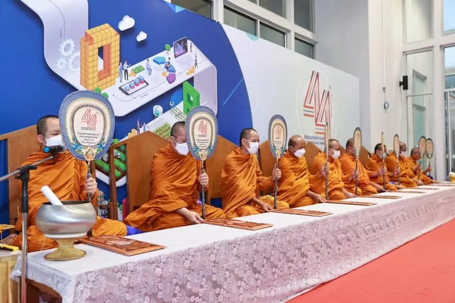 พิธีการทางศาสนา เนื่องในโอกาสครบรอบ 44 ปี สศก.