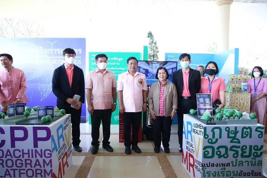 สศก.ร่วมงานวันเกษตรภาคอีสาน ประจำปี 2566