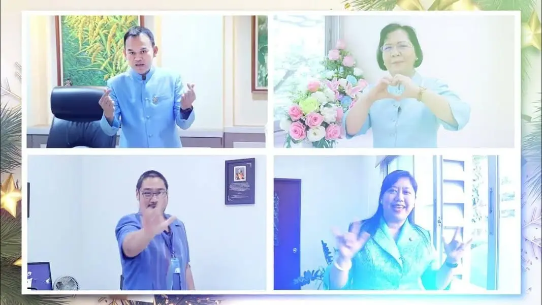อวยพรปีใหม่ ปี 2566 โดยคณะผู้บริหารสำนักงานเศรษฐกิจการเกษตร (สศก.)