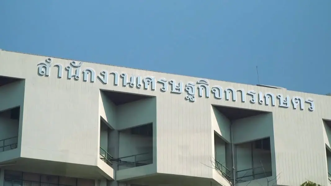ผลการดำเนินงาน 1 ปี สำนักงานเศรษฐกิจการเกษตร ประจำปี งบประมาณ 2565 (เสียงผู้หญิง)  #OAE_Navigator  #สศก