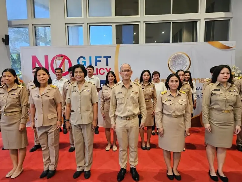 ศกช. แสดงเจตนารมณ์ร่วมมือตามนโยบาย “NO Gift Policy”