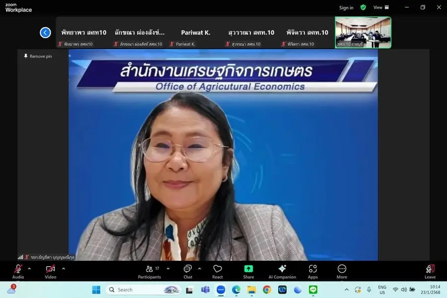 ศกช. ร่วมเป็นวิทยากรอบรม “การพัฒนาศักยภาพเศรษฐกิจการเกษตรอาสา (ศกอ.) ประจำศูนย์เรียนรู้การเพิ่มประสิทธิภาพการผลิตสินค้าเกษตร” ประจำปีงบประมาณ พ.ศ. 2568