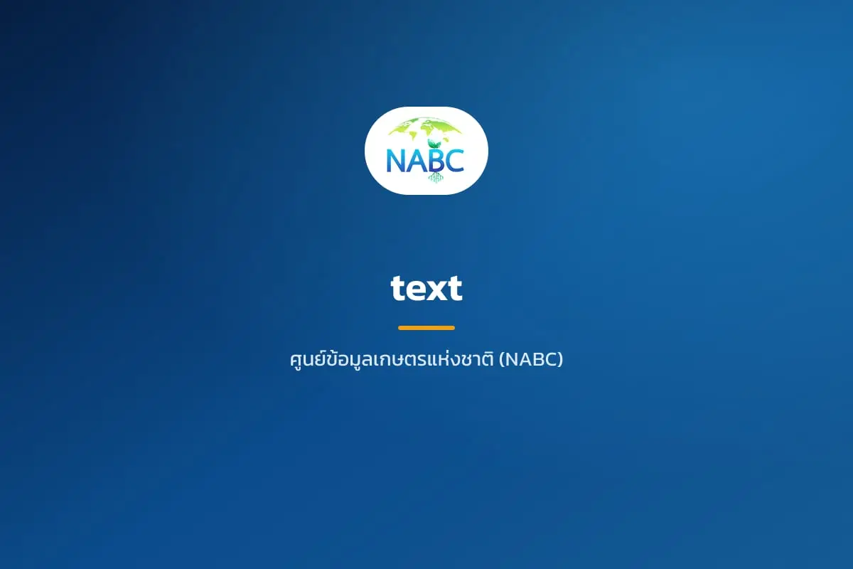 text