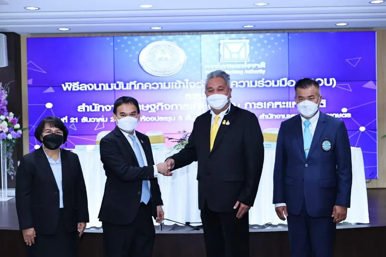 พิธีลงนามบันทึกข้อตกลงความร่วมมือทางวิชาการ ระหว่าง สศก. และ การเคหะแห่งชาติ