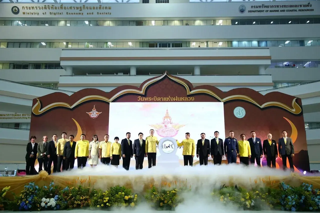 ศูนย์ข้อมูลเกษตรแห่งชาติร่วมงานพิธีเปิดนิทรรศการ ๙ ใน ๙ สิ่งสำคัญสัมพันธ์ฝนหลวง