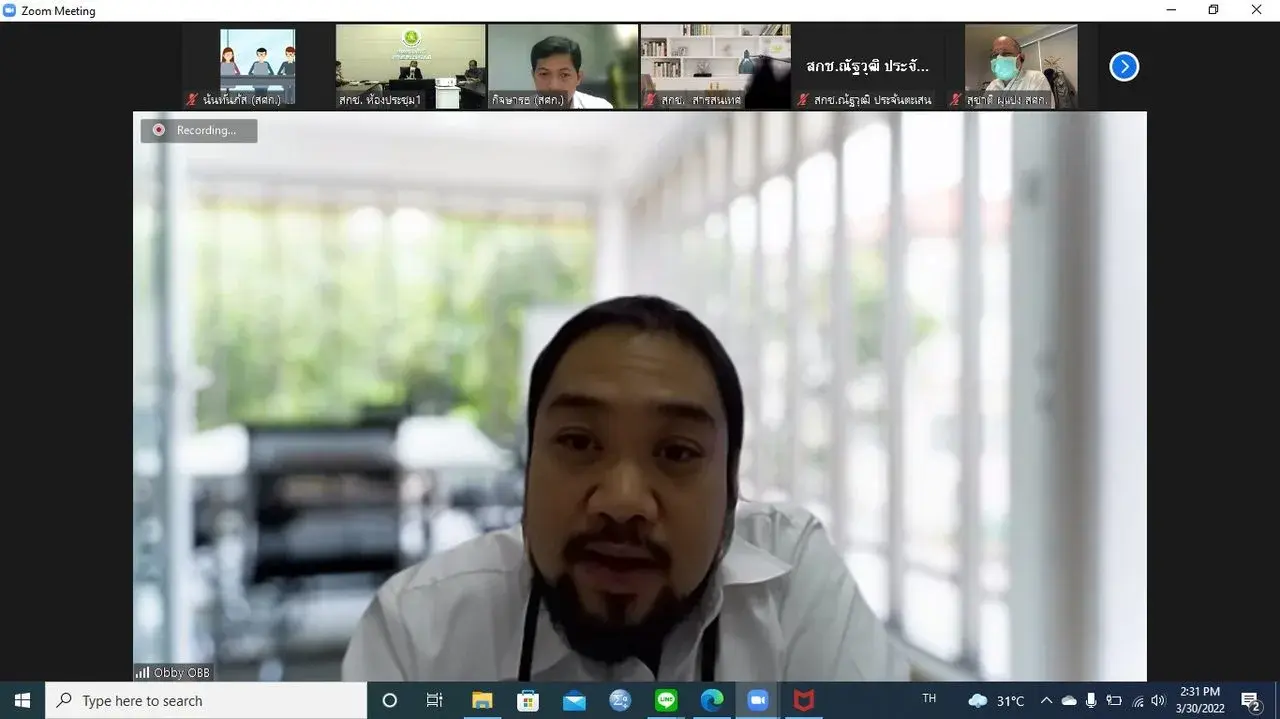 การประชุมร่วมระหว่าง สำนักงานเศรษฐกิจการเกษตร กับ สำนักงานสภาเกษตรกรแห่งชาติ ภายใต้บันทึกข้อตกลงความร่วมมือทางวิชาการและการแลกเปลี่ยนข้อมูลด้านการเกษตร ครั้งที่ 2/2565