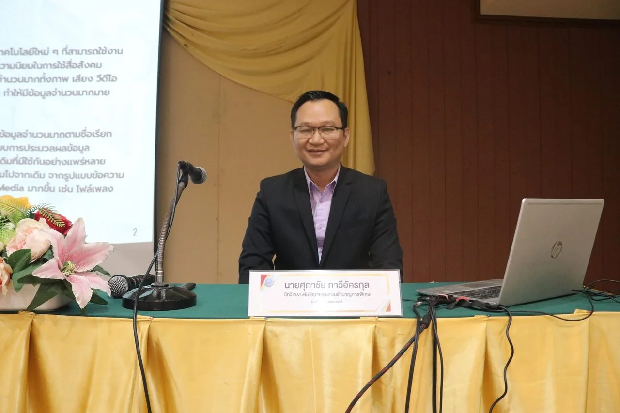 NABC Participates as a Speaker in the Workshop on “Capacity Development of Agricultural Economists Volunteer” for Learning Centers for Agricultural Product Efficiency Enhancement, Fiscal Year 2025
