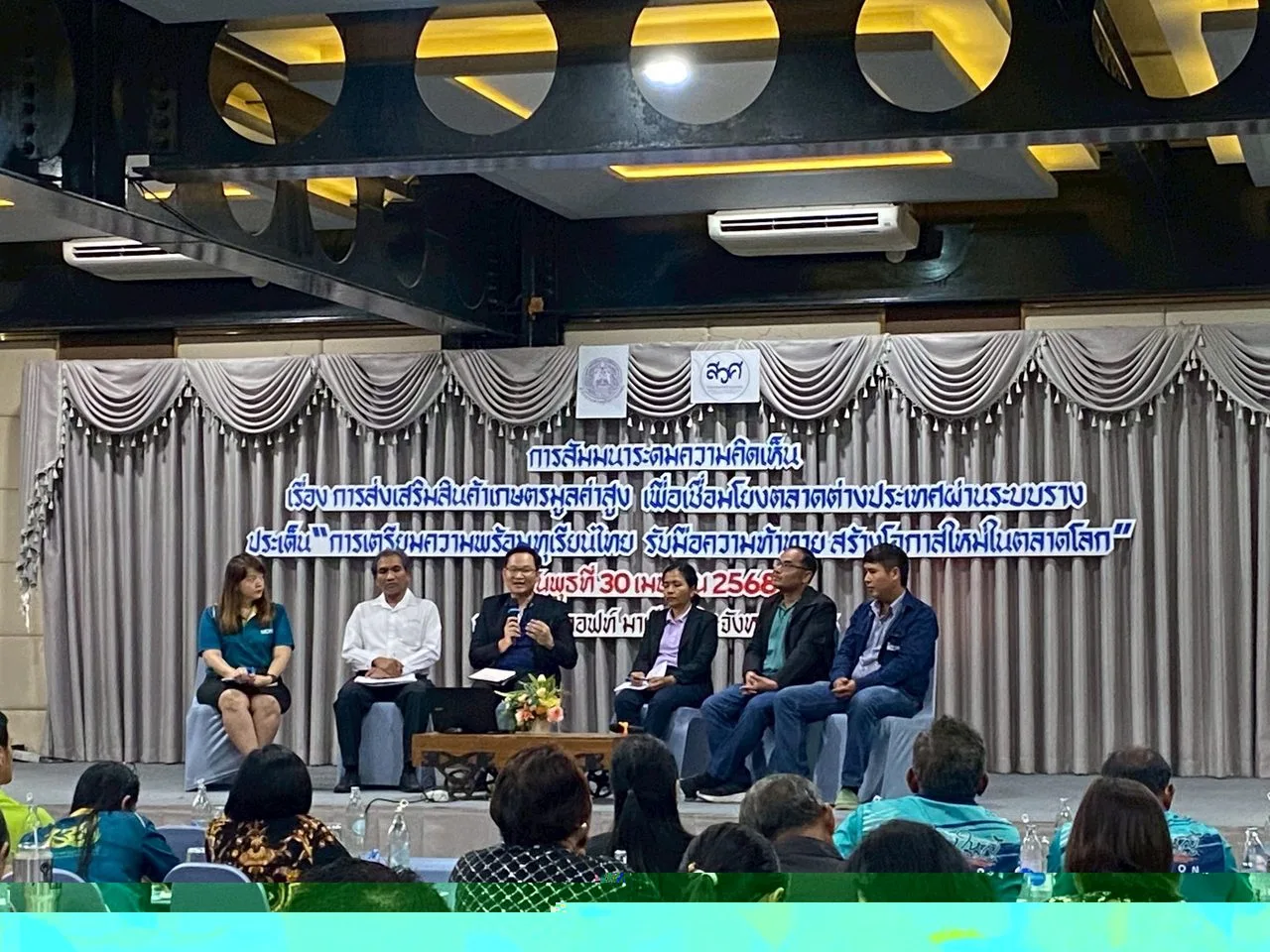 NABC Participates in Panel Discussion and Exhibition at Seminar on Promoting High-Value Agricultural Products Linked to Overseas Markets via Rail System
