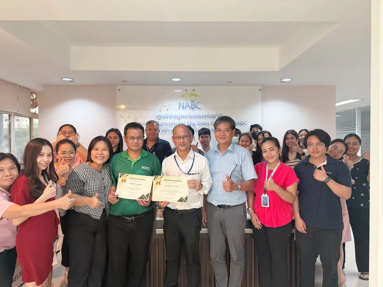 National Agricultural Big Data Center Receives Certificate of Appreciation from the Public Sector Development Division