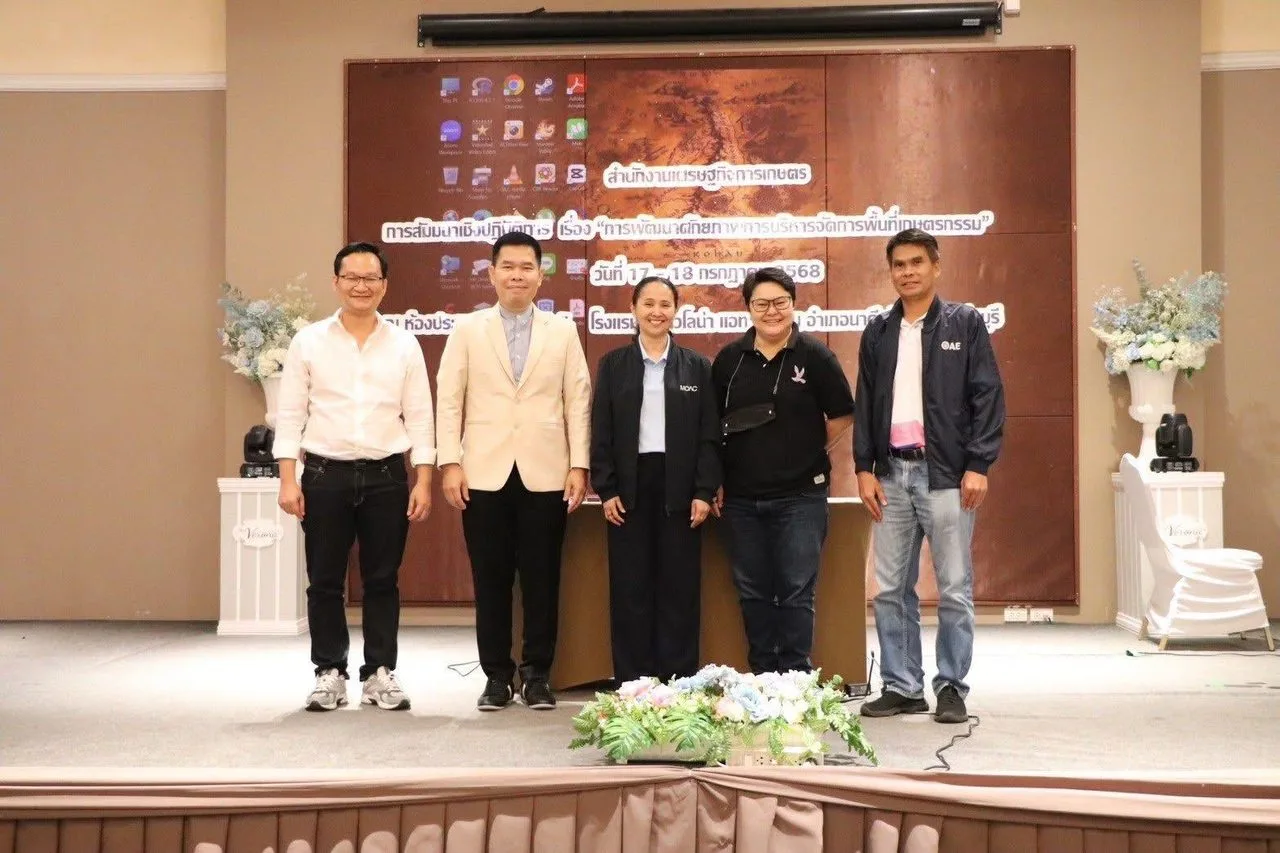 The National Agricultural Big Data Center (NABC) Participates as a Guest Speaker on “Challenges and Opportunities in Applying Technology for Agricultural Area Management”