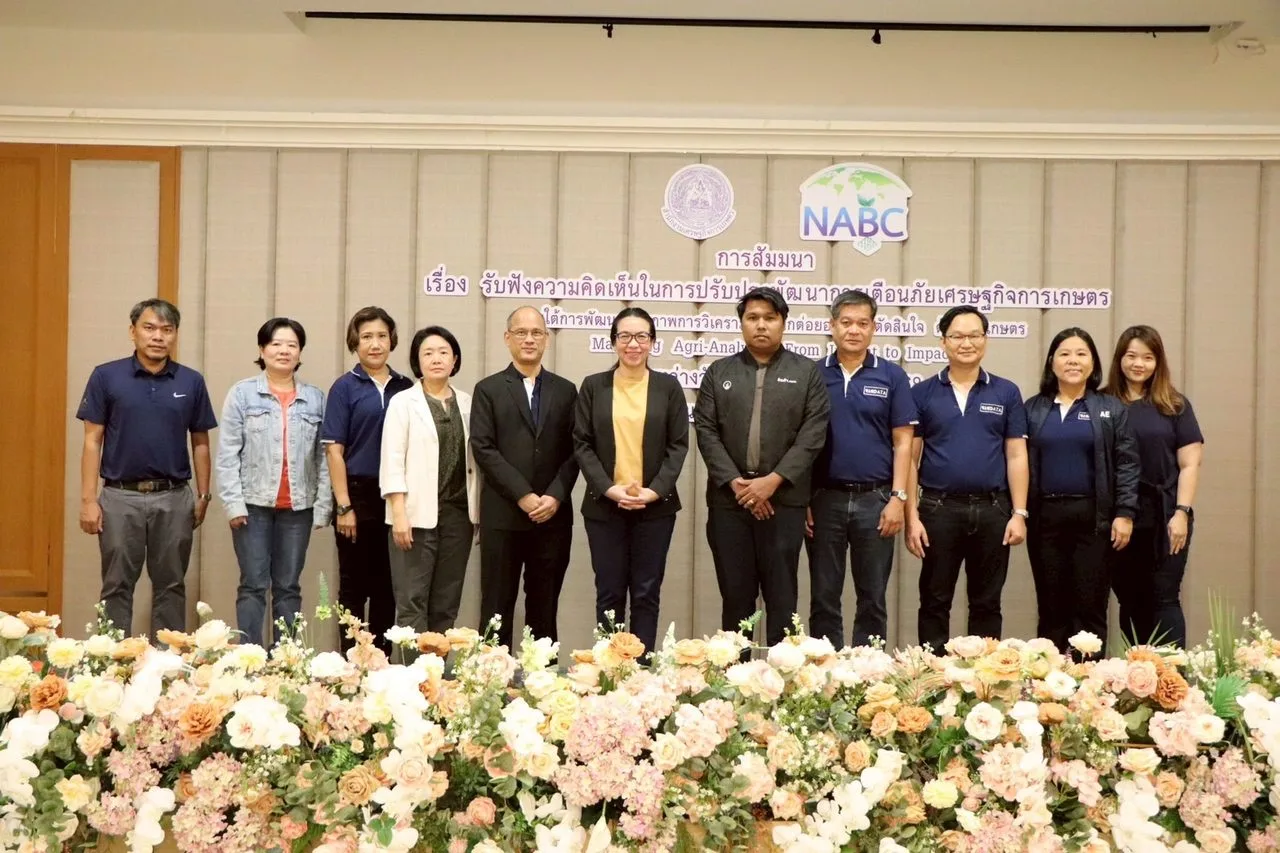 Seminar on Gathering Opinions for the Development of Agricultural Economic Early Warning Systems (Under the Project: Mastering Agri-Analytics: From Insight to Impact)