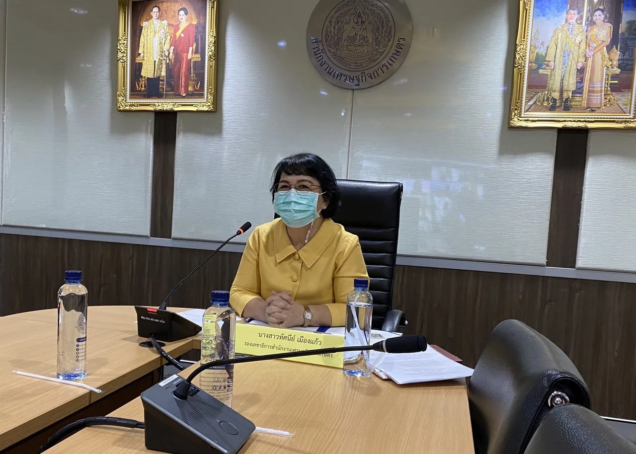 การสัมมนาแนวทางการพัฒนาศักยภาพการวิเคราะห์ผลกระทบทางเศรษฐกิจการเกษตร