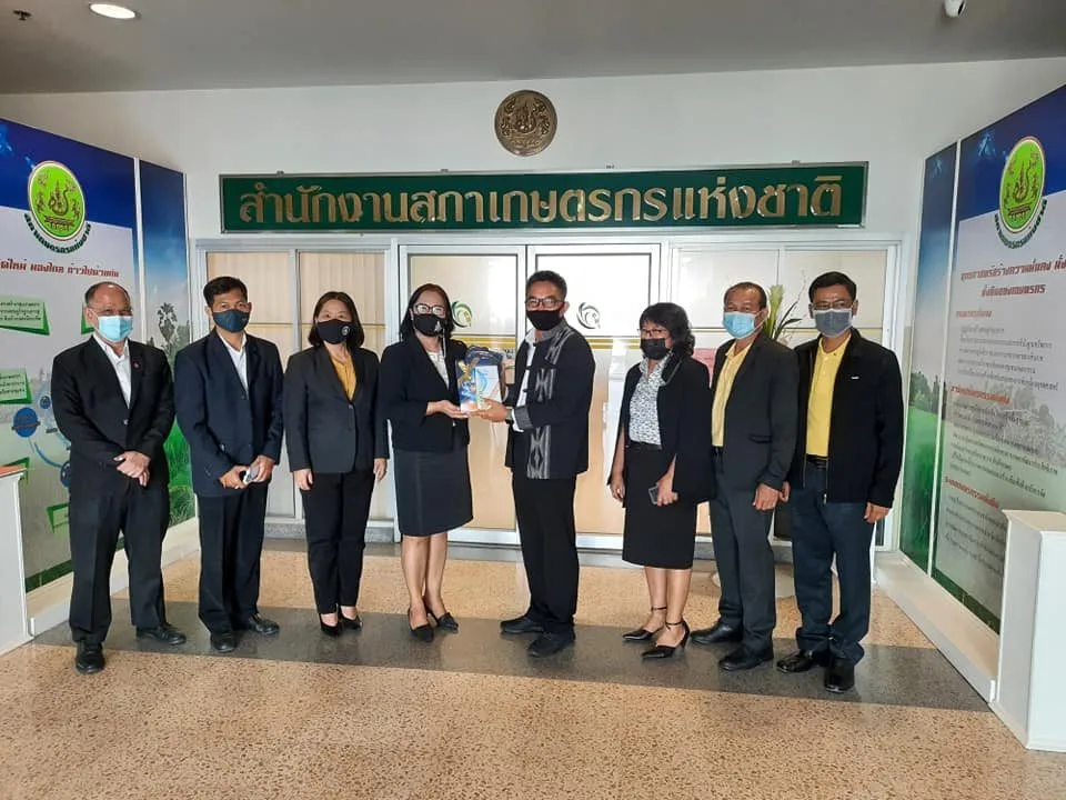 การประชุมหารือและแลกเปลี่ยนความคิดเห็นระหว่างศูนย์ข้อมูลเกษตรแห่งชาติและสภาเกษตรกรแห่งชาติ