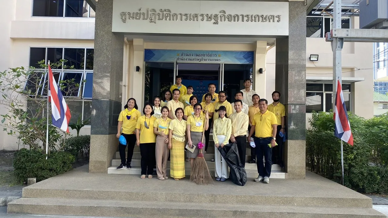 ศูนย์ข้อมูลเกษตรแห่งชาติ (ศกช.) ร่วมกิจกรรมตักบาตรพระสงฆ์ 9 รูปและกิจกรรมจิตอาสา "เราทำความดีเพื่อชาติ ศาสน์ กษัตริย์" (Big Cleaning Day)