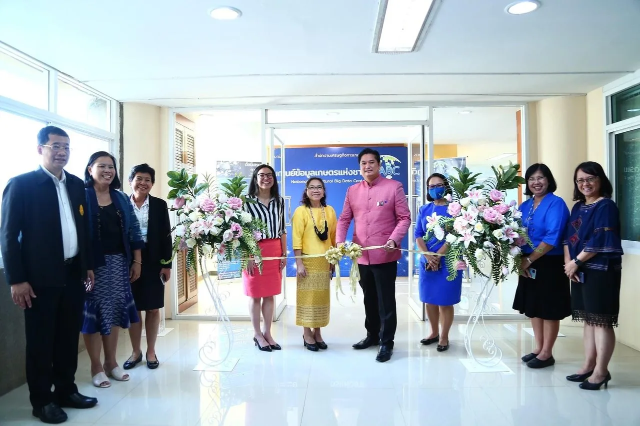 พิธีเปิดห้องปฏิบัติงานของศูนย์ข้อมูลเกษตรแห่งชาติ (NABC)