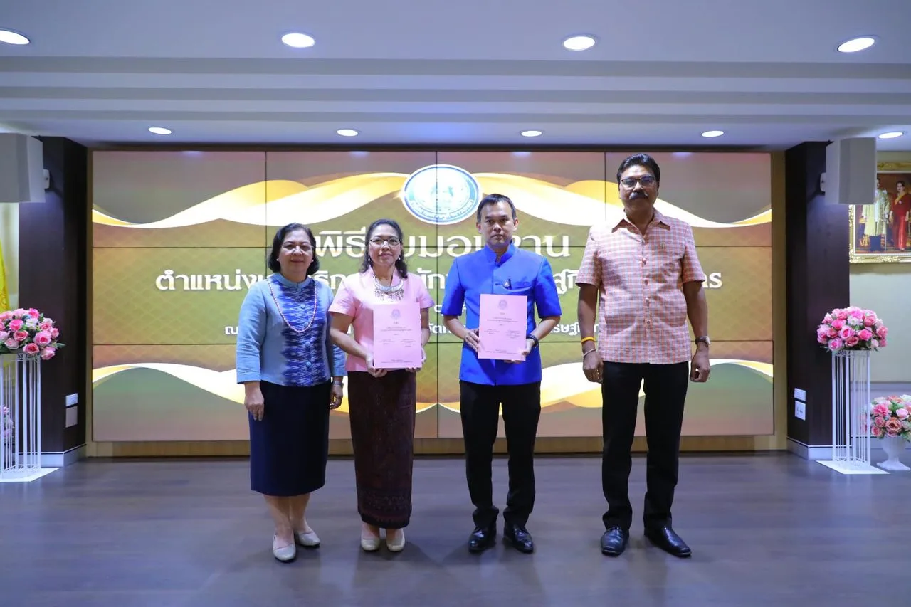 สศก. จัดพิธีรับมอบงานในตำแหน่งเลขาธิการ สศก.