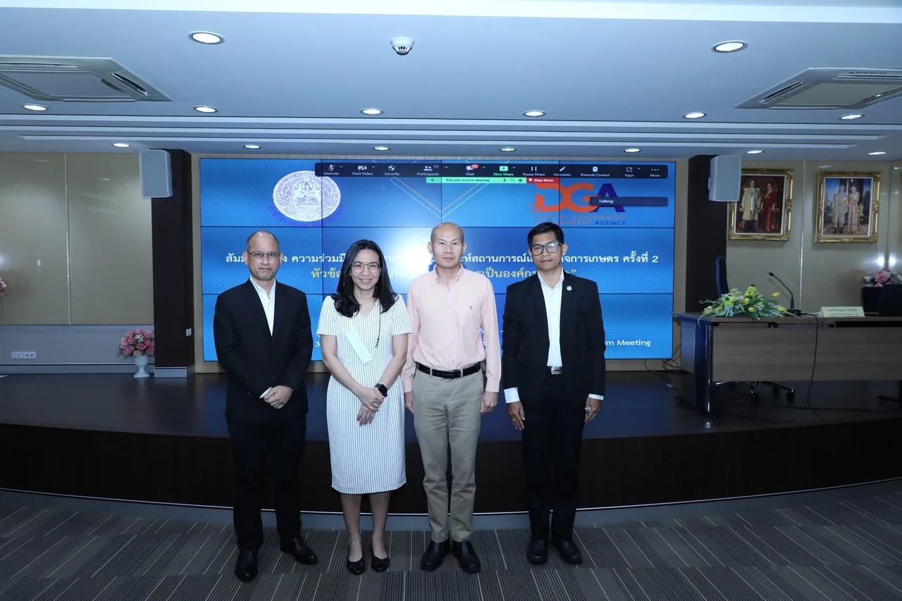 การสัมมนา เรื่อง ความร่วมมือทางวิชาการเพื่อวิเคราะห์สถานการณ์เศรษฐกิจการเกษตร ครั้งที่ 2 หัวข้อ “ธรรมาภิบาลข้อมูลสู่การเป็นองค์กรดิจิทัล”