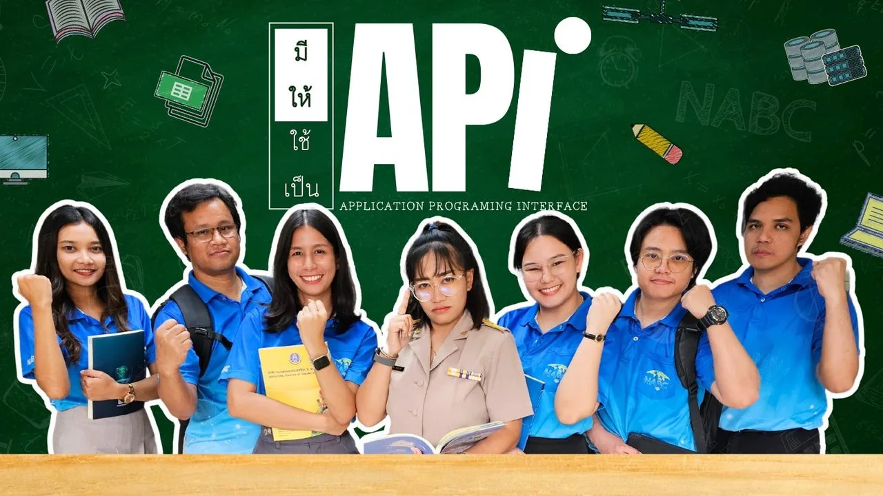 ศูนย์ข้อมูลเกษตรแห่งชาติ ให้บริการข้อมูลในรูปแบบ API วิธีการเรียกใช้งาน API ผ่าน Google Sheets