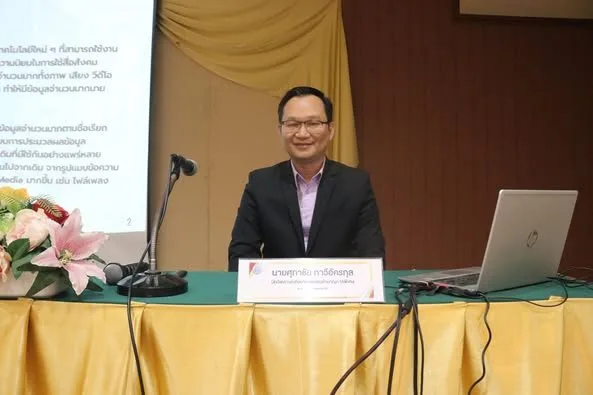 ศกช. ร่วมเป็นวิทยากรอบรมเชิงปฏิบัติการ หลักสูตร “การพัฒนาศักยภาพเศรษฐกิจการเกษตรอาสา (ศกอ.) ประจำศูนย์เรียนรู้การเพิ่มประสิทธิภาพการผลิตสินค้าเกษตร” ประจำปีงบประมาณ พ.ศ. 2568