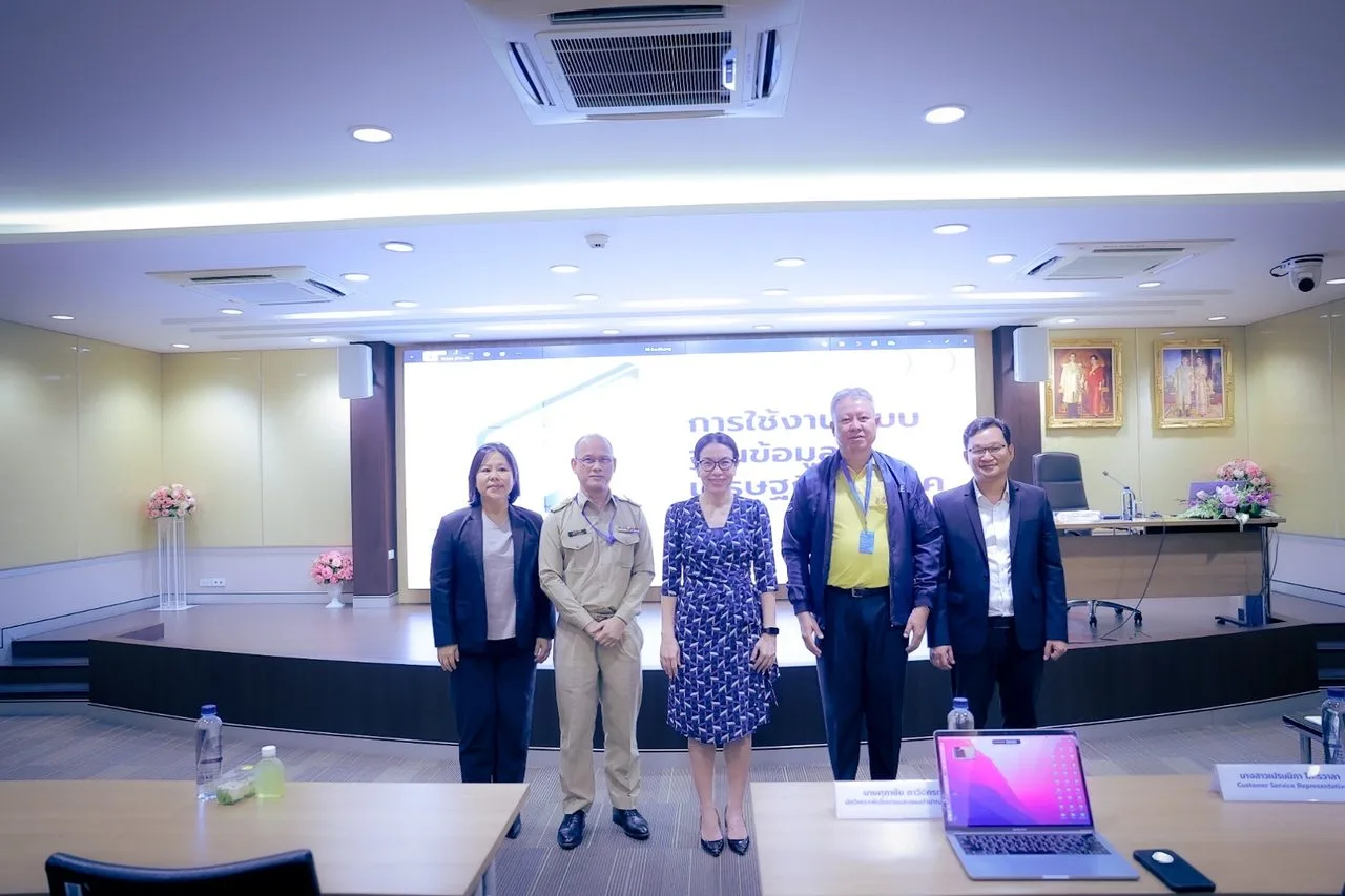 อบรมเชิงปฏิบัติการ “การใช้งานระบบฐานข้อมูลเศรษฐกิจมหภาค”