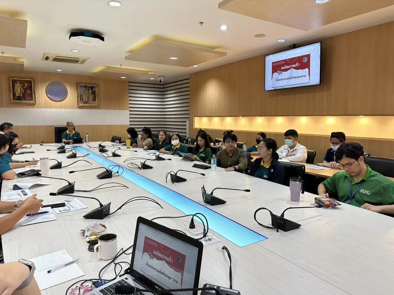 การประชุมศูนย์ข้อมูลเกษตรแห่งชาติ ครั้งที่ 7/2568