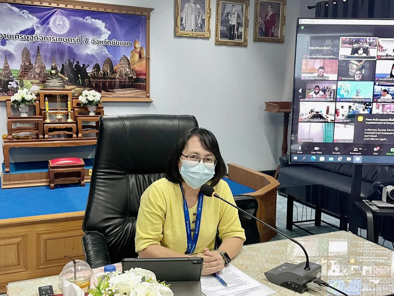 การประชุมชี้แจง เรื่อง การสำรวจประเด็นข้อมูลสารสนเทศการเกษตรที่แต่ละจังหวัดมีการจัดเก็บรวบรวมไว้ หรือมีความต้องการใช้ข้อมูล Big Data ระดับจังหวัด (Web form survey)
