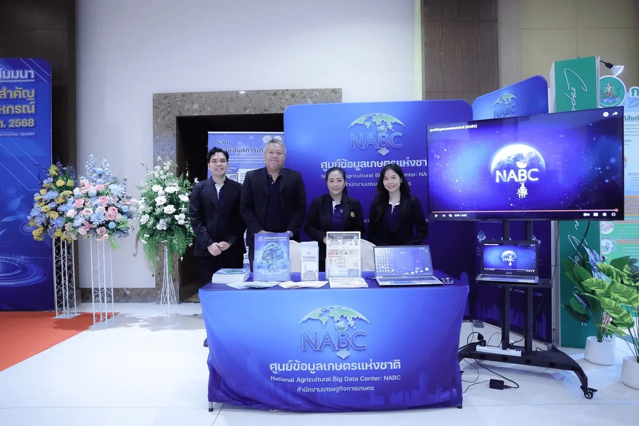 🌾💻 ศกช. ร่วมออกบูธจัดแสดงผลงานในงานสัมมนา “การติดตามประเมินผลโครงการสำคัญของกระทรวงเกษตรและสหกรณ์ ประจำปีงบประมาณ พ.ศ. 2568”