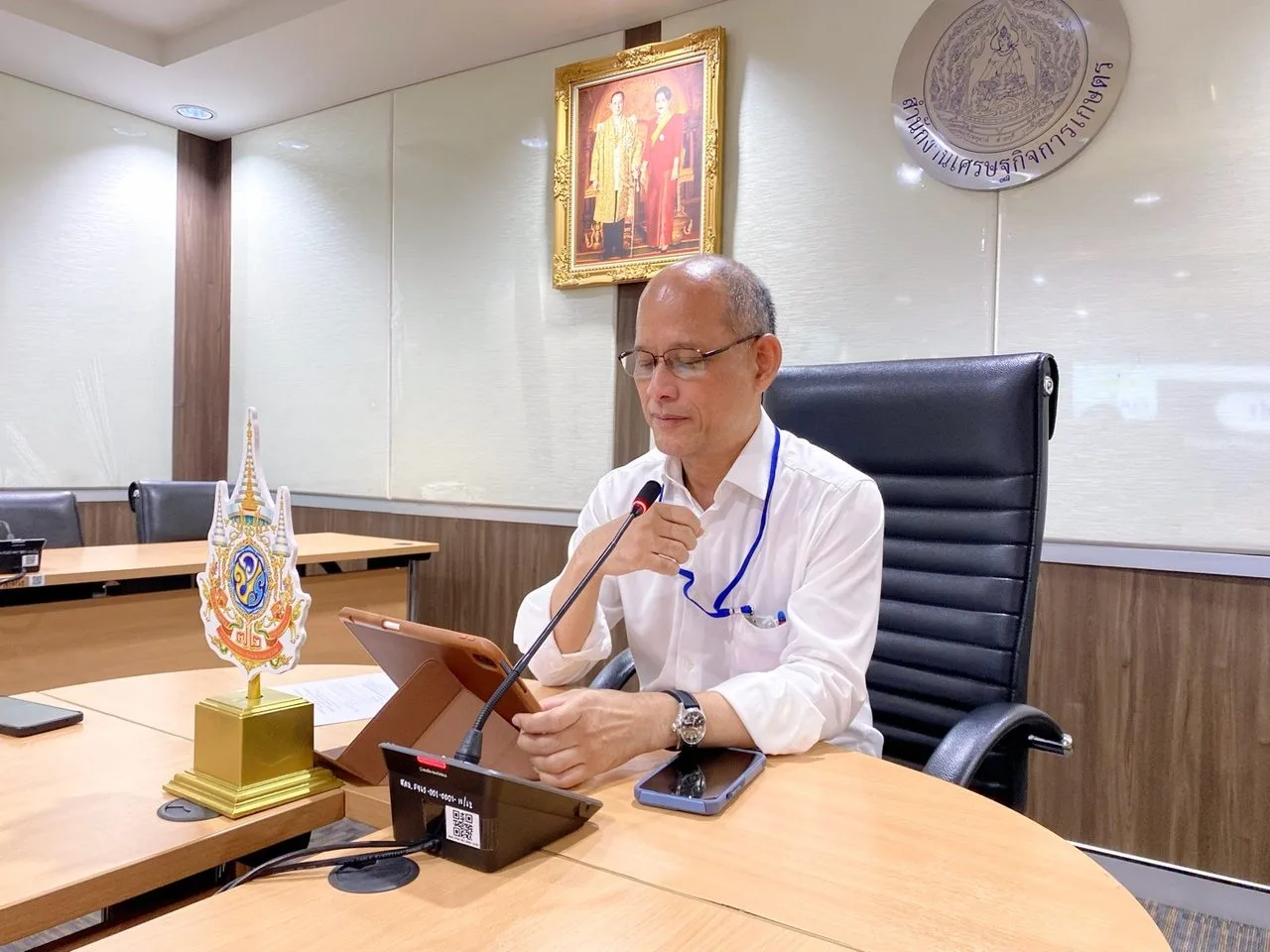 การประชุมศูนย์ข้อมูลเกษตรแห่งชาติ ครั้งที่ 9/2568