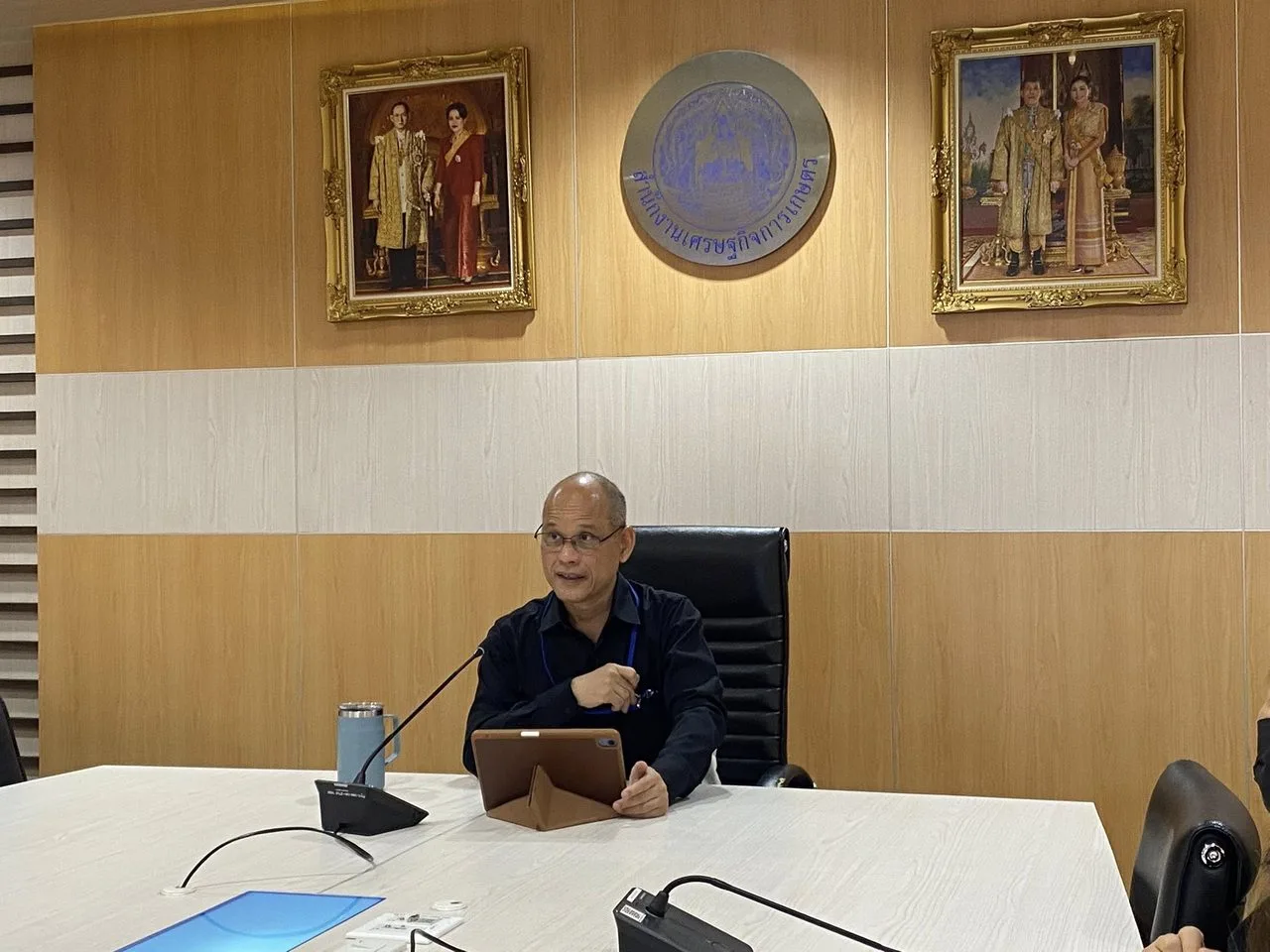 การประชุมศูนย์ข้อมูลเกษตรแห่งชาติ ครั้งที่ 13/2568