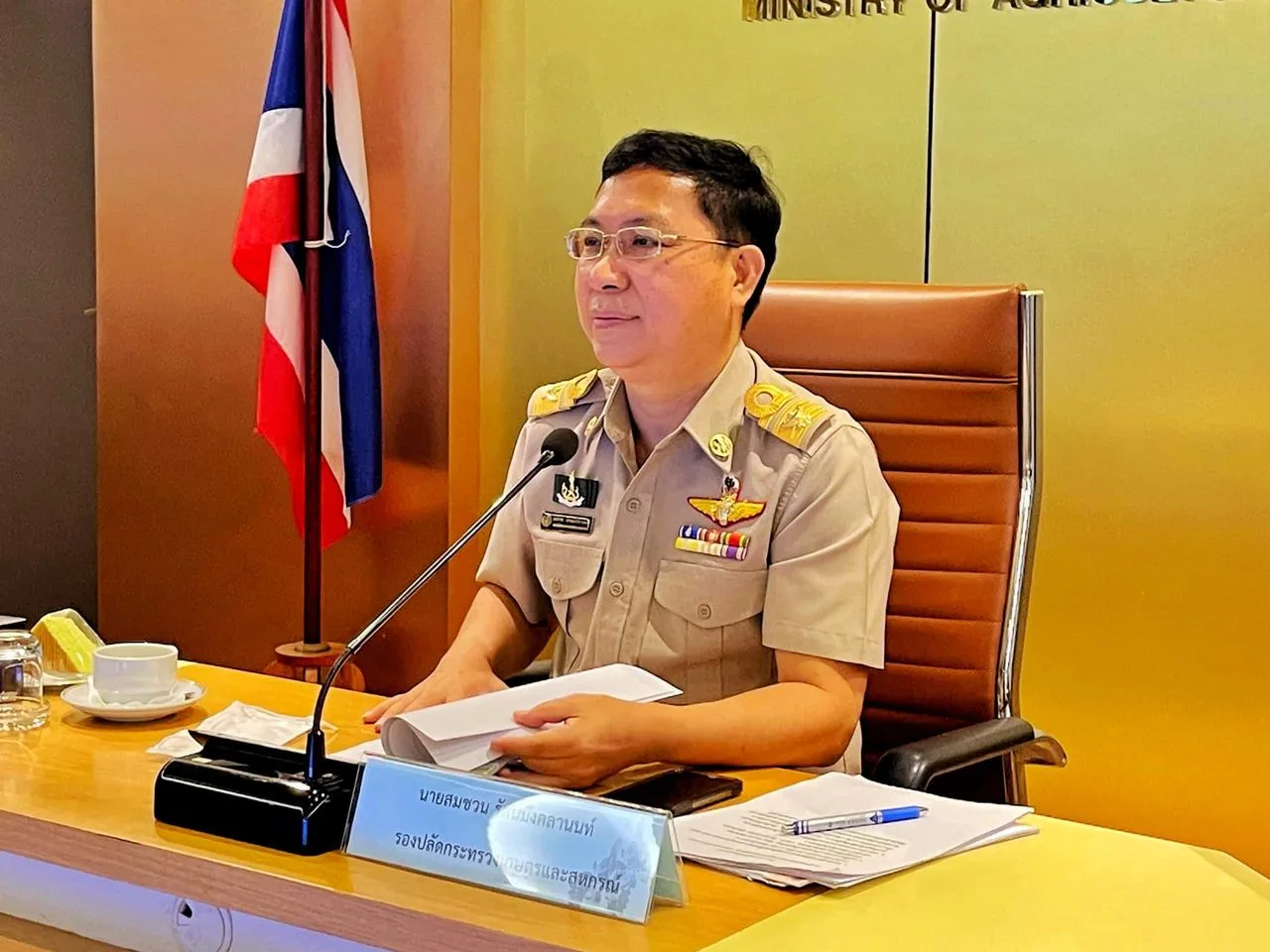 การประชุมคณะอนุกรรมการศูนย์สารสนเทศโคนมระดับชาติ ครั้งที่ 1/2565