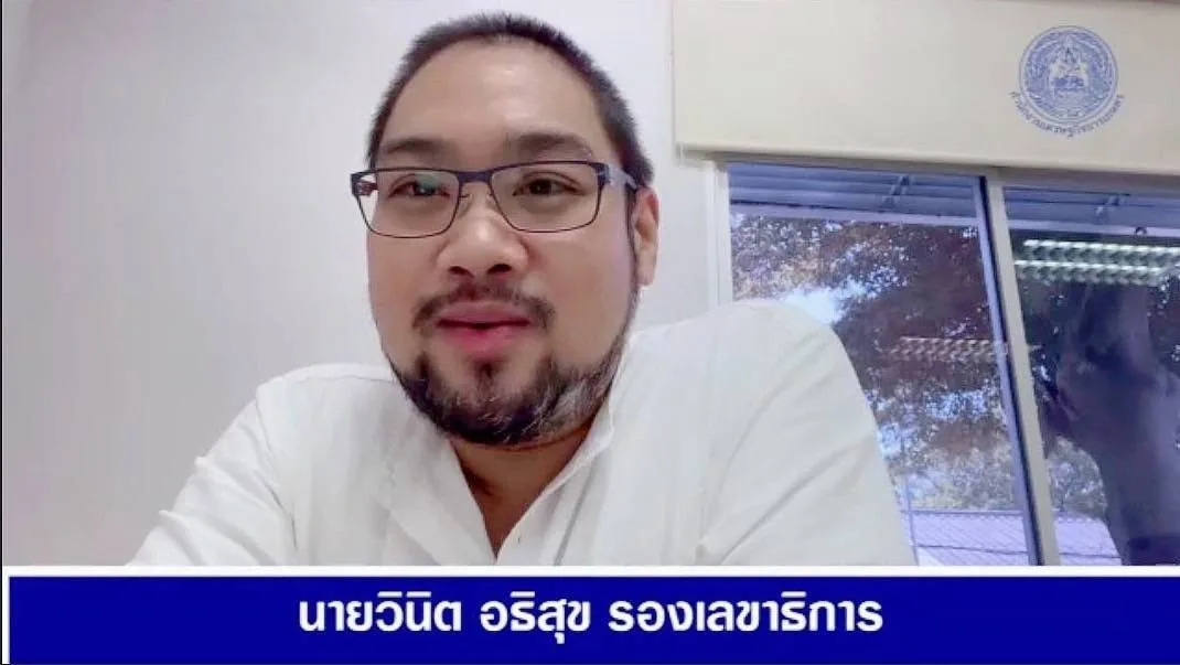 การอบรมเรื่อง “ระบบติดตามภาวะเศรษฐกิจการเกษตรระดับจังหวัดและระบบคาดการณ์ผลผลิต”