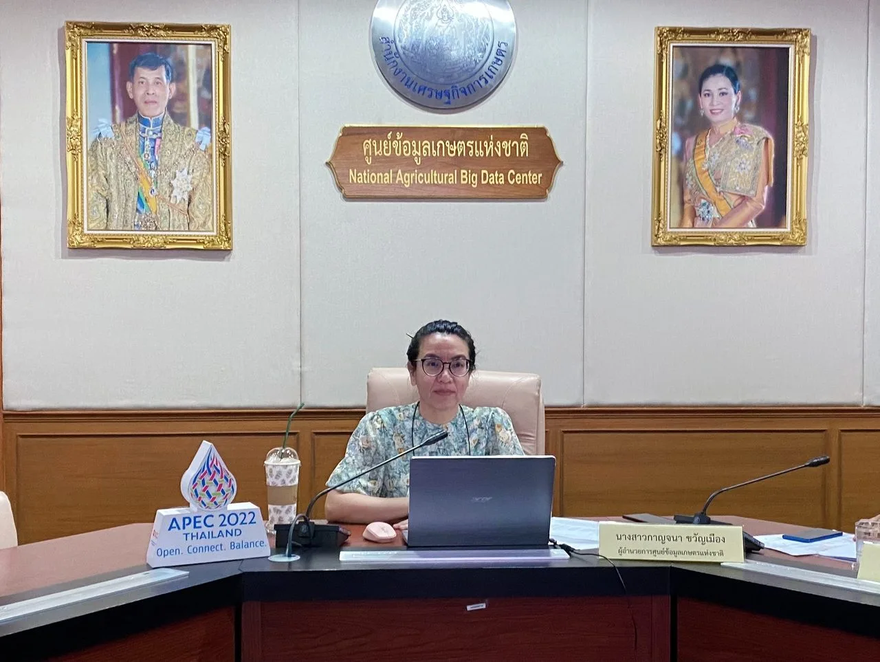 การประชุมหารือ เรื่อง แนวทางการจัดทำข้อมูล Big Data ระดับจังหวัด