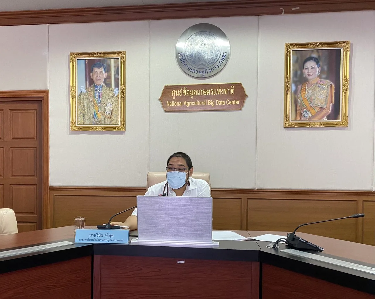 การประชุมคณะกรรมการร่วมความร่วมมือทางวิชาการและการแลกเปลี่ยนข้อมูลด้านการเกษตร ระหว่างสำนักงานเศรษฐกิจการเกษตร กับ สำนักงานสภาเกษตรกรแห่งชาติ ครั้งที่ 1/2565