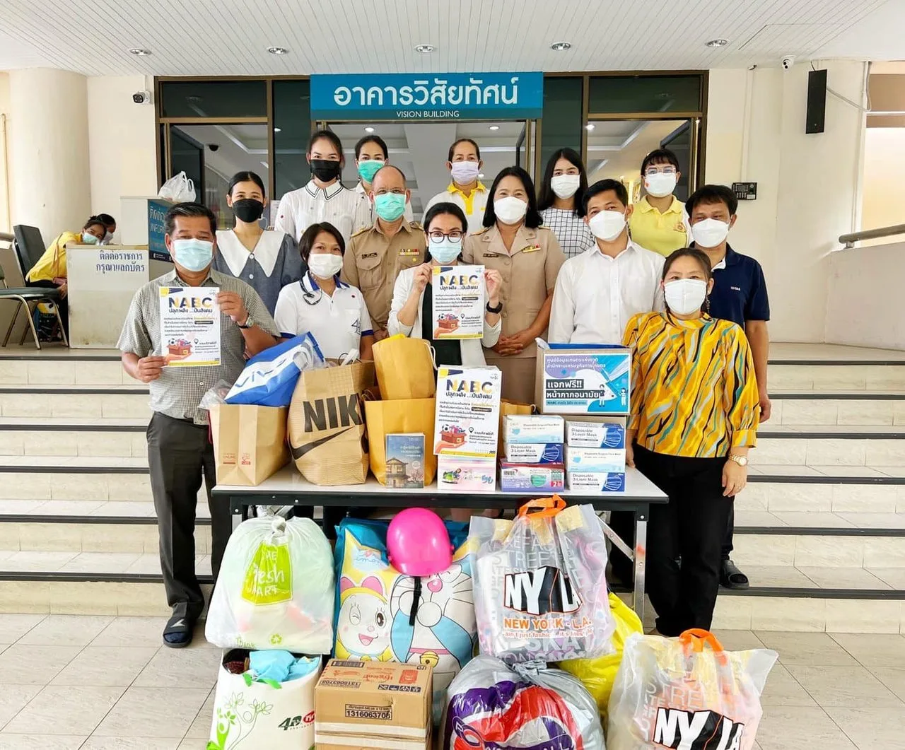 ศูนย์ข้อมูลเกษตรแห่งชาติ จัดกิจกรรม " NABC ปลุกพลัง ปันสังคม "